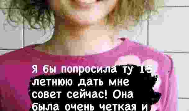Полина Гагарина показала, какой была в возрасте 15 лет