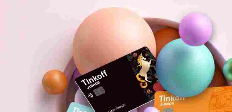 С картой Tinkoff Junior ребенок научится сам оплачивать мобильный, делать покупки в магазинах и…
