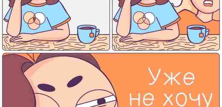 Жизненно