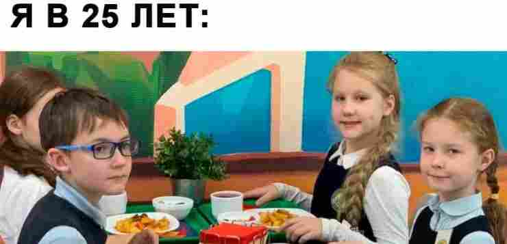 Более 185 млрд рублей направят на обеспечение учеников начальных классов горячим питанием