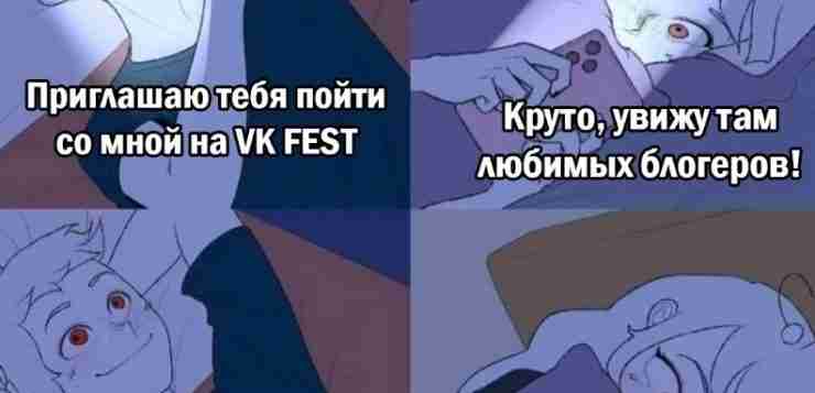 VK Fest впервые сразу в трёх городах! Москва, Санкт-Петербург, Сочи. Десятки крутых исполнителей ждут…